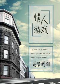 找个女人嫁了吧by