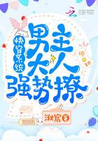 女主她又崩坏了免费阅读