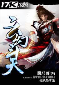 云幻网络科技有限公司