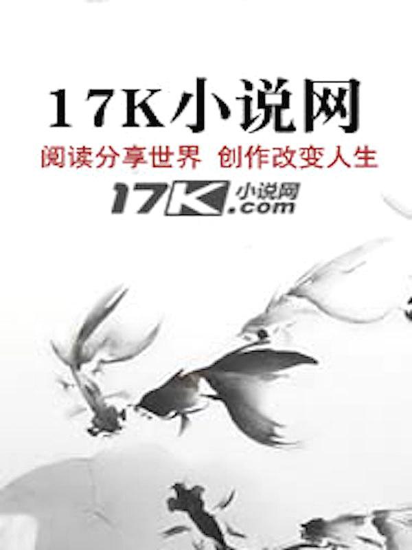 楚云深机长全文免费阅读