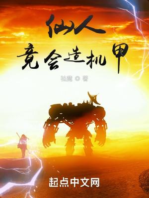 仙人是什么角色