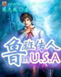 鲁班的传说演员表