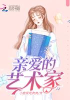 亲爱的的艺术字体