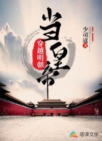 朱由检父皇是谁