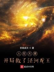 人在西游开局霸占七仙女免费阅读