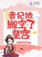 流放前空间藏嫁妆全文阅读