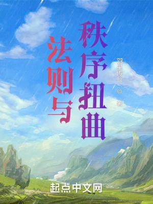 法律与秩序svu