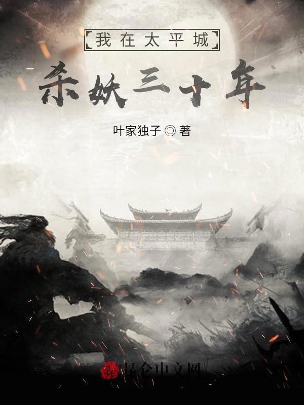 我在太平间当保安