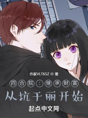 四合院讲解