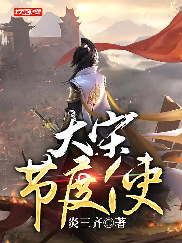 宋代节度使有兵权吗?