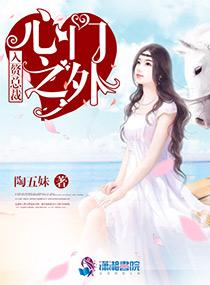 入赘gl最新章节