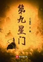 第九星门 小刀锋利