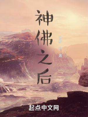 神佛是不是真的存在