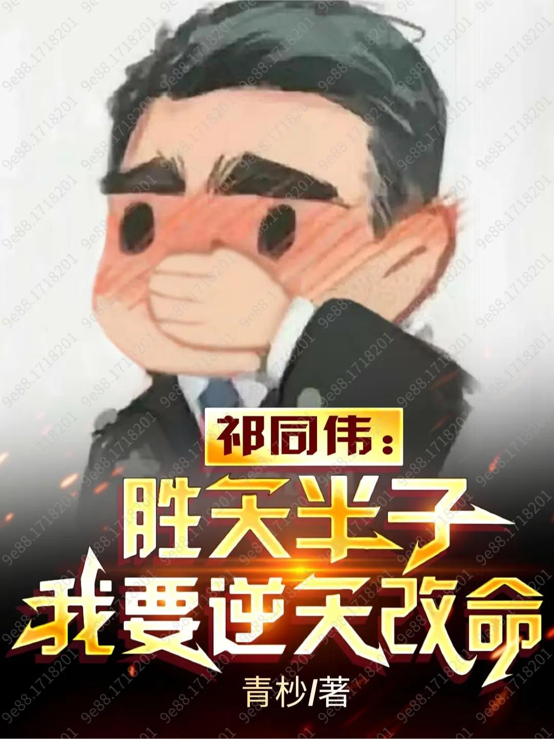 大小姐只想搞钱全文阅读