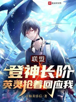 登神长阶技能介绍