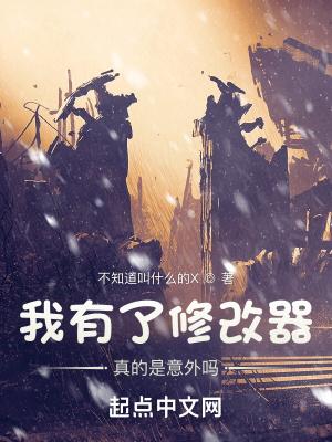 修改器会有病毒吗
