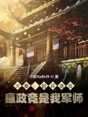 大秦帝国之嬴政是不是暴君