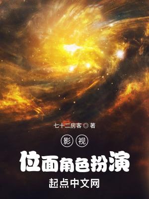 影视位面角色扮演没更新了吗