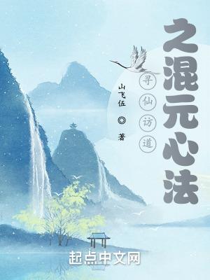 寻仙合道归元丹怎么获得