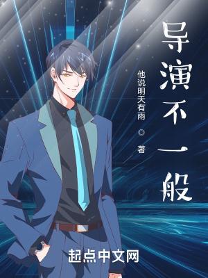导演都是演员吗