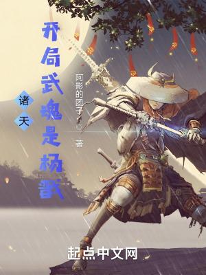 诸天武侠开局神功自动大