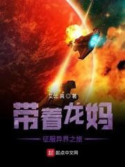 带着老妈闯荡异世界动漫国语