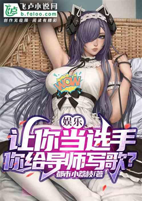 白露破防了都市小