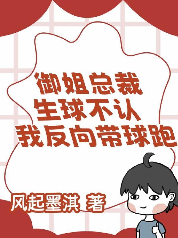 女主名字是慕倾城