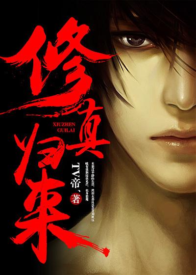我在都市当高手漫画黄尚