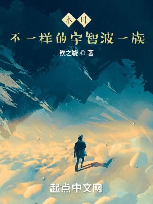 宇智波木叶村是什么意思