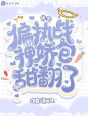 偏执战少的神医小妻