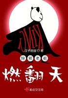 除邪气咒语