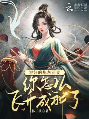 说好的炮灰都很蠢呢?[穿书