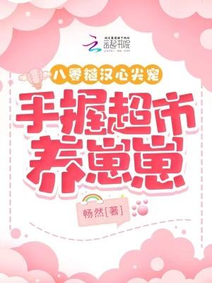 石头的情缘笔趣阁