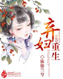 重生弃妇归来完结全文免费