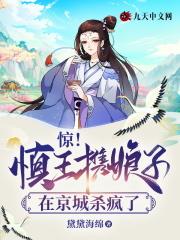 慎儿和王娡相认了吗