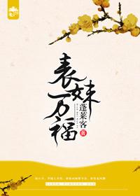 情劫难了