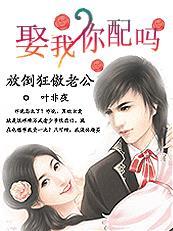 你配吗?百度