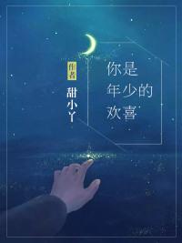 女主叫霍宁宁