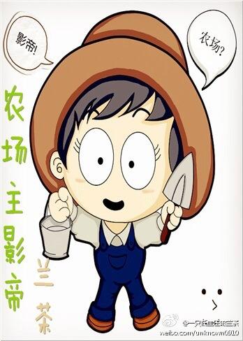 农场主什么意思