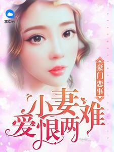 终究不过梦一场是什么意思