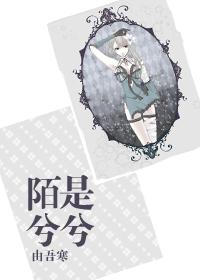 兮是意思