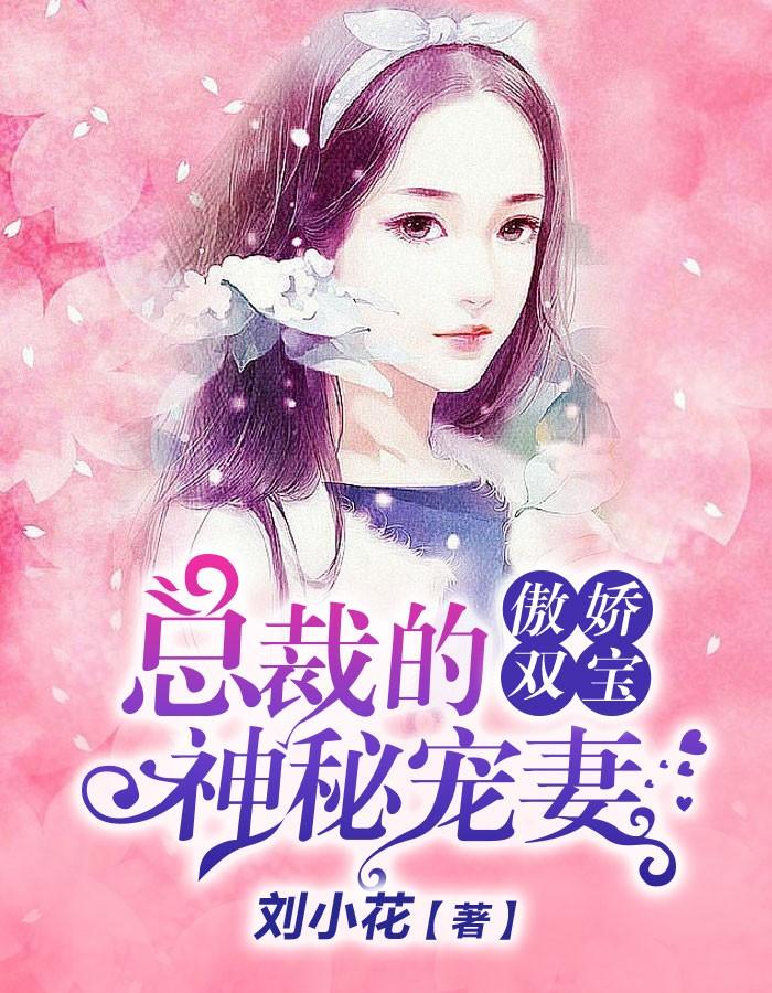 双宝出击