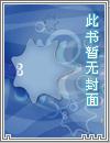 隐形侠2011