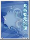 死神之路人女主
