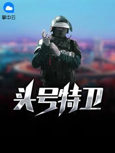 头号特训有人玩吗