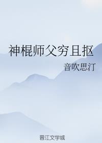 公主她是团宠免费阅读墨攸晚