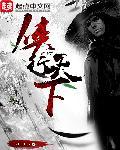 侠行天下官方网站