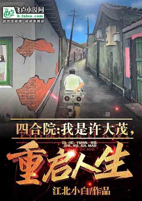 彻底黑化笔趣阁