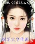 娱乐大亨女主角
